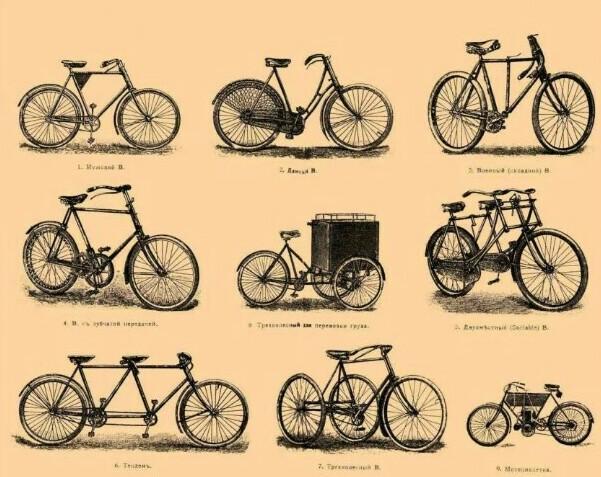 Bisiklet İcadından Günümüze Gelinceye Kadar Hangi Değişimlere Uğramıştır?